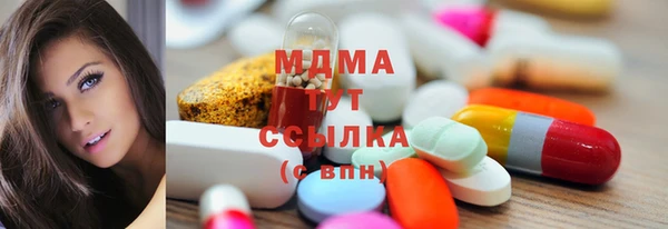 дистиллят марихуана Горняк